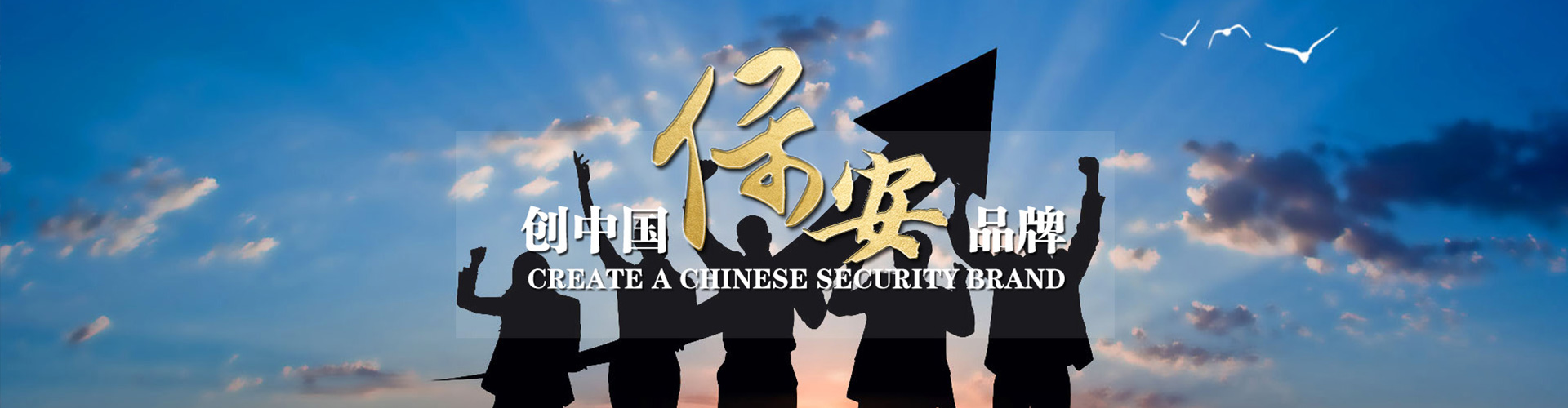 公司簡(jiǎn)介
